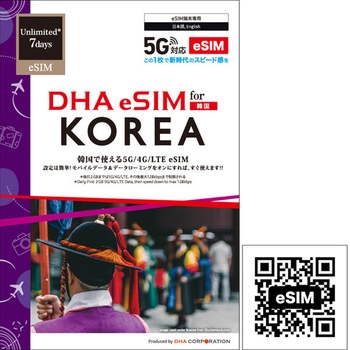 【eSIM端末専用】DHA eSIM for KOREA 韓国用 7日毎日2GB プリペイドデータ eSIM 5G/4G/LTE回線 DHA Corporation