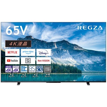 65M550M 【REGZA】4K液晶レグザ65V型 新4K衛星放送・地上・BS 65M550M 【REGZA】4K液晶レグザ65V型 新4K衛星放送・地上・BS