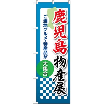 2020936 ̂ڂ YW PEOEPg[fBO YW c1800mm600mm 62715208