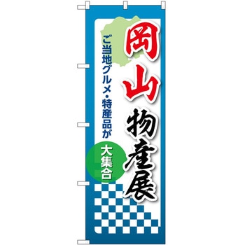 2020923 ̂ڂ YW PEOEPg[fBO RYW c1800mm600mm 62715339