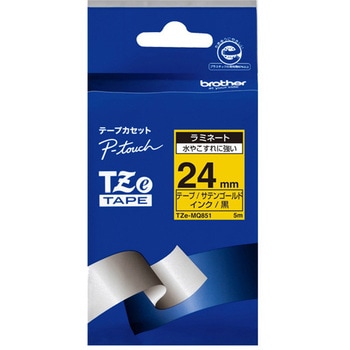 【ブラザー純正】ピータッチ ラミネートテープ TZe-MQ851 幅24mm (黒文字/サテンゴールド/つや消し) brother(ブラザー)