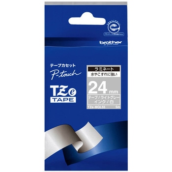 【ブラザー純正】ピータッチ ラミネートテープ TZe-MQL55 幅24mm (白文字/ライトグレー/つや消し) brother(ブラザー)