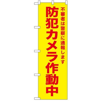 2020345 ̂ڂ x PEOEPg[fBO hƃJ쓮 c1800mm600mm 62716118