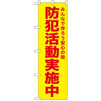 2020340 ̂ڂ x PEOEPg[fBO hƊ{ c1800mm600mm 62716170