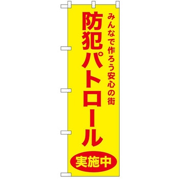 2020339 ̂ڂ x PEOEPg[fBO hƃpg[ c1800mm600mm 62716179