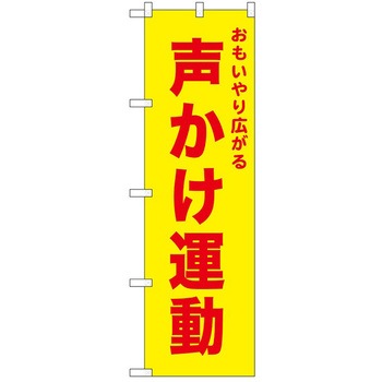 2020337 ̂ڂ x PEOEPg[fBO ^ c1800mm600mm 62716197