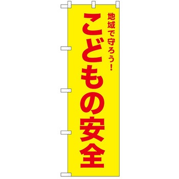 2020334 ̂ڂ x PEOEPg[fBO ǂ̈S c1800mm600mm 62716231