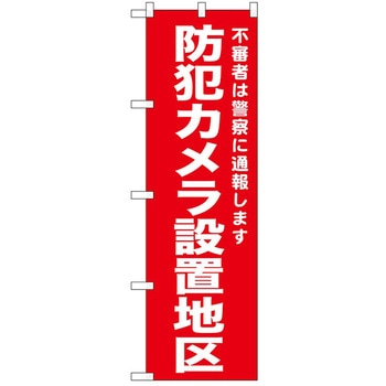 2020319 ̂ڂ x PEOEPg[fBO hƃJݒun c1800mm600mm 62716380