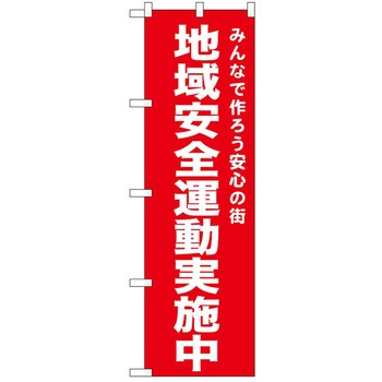 2020314 �̂ڂ� �x�� P�EO�EP�g���[�f�B���O �n����S�^�����{���� �c1800mm��600mm 62716425