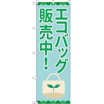 2010626 ̂ڂ ̔ PEOEPg[fBO GRobO̔OTM c1800mm600mm 62717351