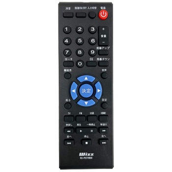 10インチテレビ搭載ポータブル電源 WIZZ