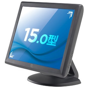 ELO 15.0型TFTタッチパネル USB、RS232Cコントローラ内蔵コンボ ET1515L-8CWC-1-GY-NL-RCHR-G 15.0型TFTタッチパネル USB
