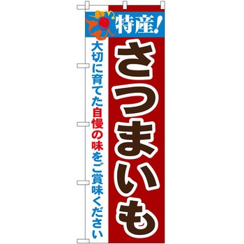 2003628 ̂ڂ Y! PEOEPg[fBO Y!܂ c1800mm600mm 62718051