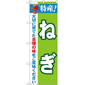 2003624 �̂ڂ� ���Y! P�EO�EP�g���[�f�B���O ���Y!�˂� �c1800mm��600mm 62718087