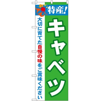 2003619 ̂ڂ Y! PEOEPg[fBO Y!Lxc c1800mm600mm 62718139