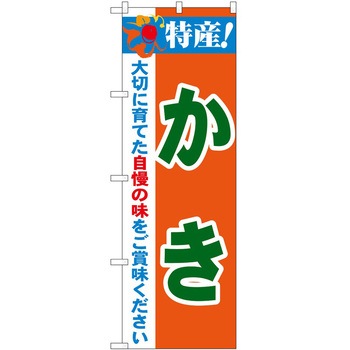 2003612 ̂ڂ Y! PEOEPg[fBO Y! c1800mm600mm 62718209