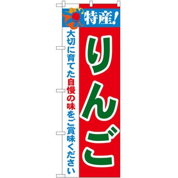 2003599 ̂ڂ Y! PEOEPg[fBO Y! c1800mm600mm 62718315