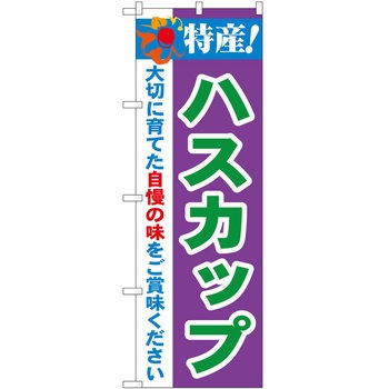 2003595 ̂ڂ Y! PEOEPg[fBO Y!nXJbv c1800mm600mm 62718340