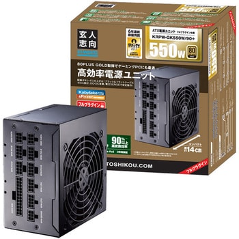 4988755-040020 80PLUS GOLD取得 ATX電源 550W (プラグインタイプ) KRPW-GK550W/90+ 玄人志向 1台  4988755-040020 - 【通販モノタロウ】