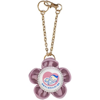マタニティマーク キーホルダー フラワーシフォンロゼット - YONEOKA RIBBON