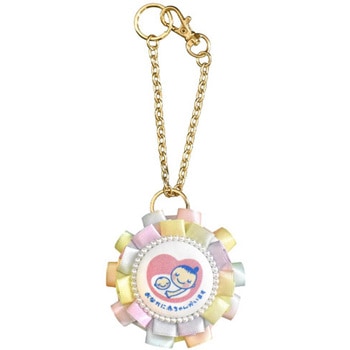 マタニティマーク キーホルダー ダブルフリルロゼット クリップ付 YONEOKA RIBBON
