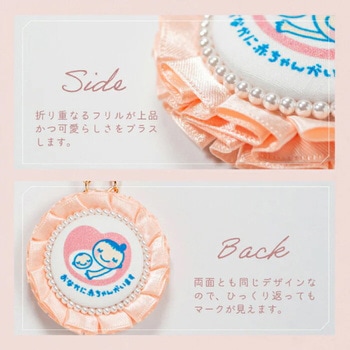 マタニティマーク キーホルダー ダブルフリルロゼット クリップ付 YONEOKA RIBBON