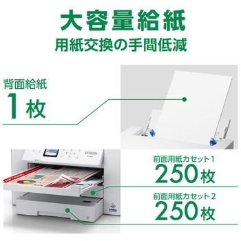 A3ノビ対応カラーインクジェットプリンター/4色顔料/Wi-Fi対応/2.4型カラー液晶 EPSON