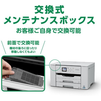 A3ノビ対応カラーインクジェットプリンター/4色顔料/Wi-Fi対応/2.4型カラー液晶 EPSON