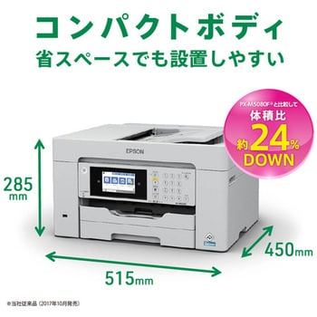 PX-M6010F A3対応カラーインクジェット複合機/4色顔料/カラー