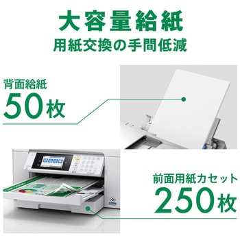 PX-M6010F A3対応カラーインクジェット複合機/4色顔料/カラー PX-M6010F A3対応カラーインクジェット複合機/4色顔料/カラー