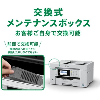 スマートオフィス】A3インクジェットFAX複合機 PX-M6010F EPSON