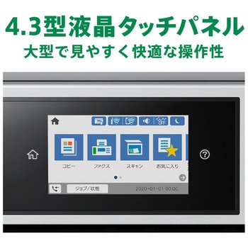 A3対応カラーインクジェット複合機/4色顔料/カラー22PPM・モノクロ32PPM/有線・無線LAN/Wi-Fi Direct/2段カセット/4.3型タッチパネル EPSON