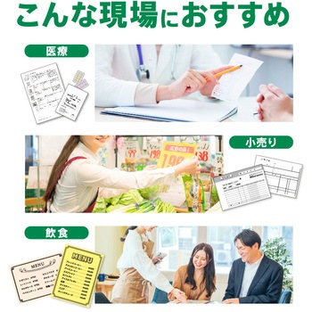 A4モノクロビジネスインクジェットプリンター/大容量インク&低印刷コストモデル/約34PPM/2.4型液晶/耐久性30万ページ EPSON