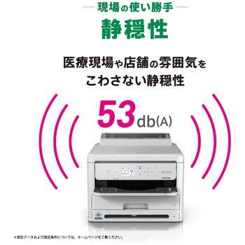 A4モノクロビジネスインクジェットプリンター/大容量インク&低印刷コストモデル/約34PPM/2.4型液晶/耐久性30万ページ EPSON