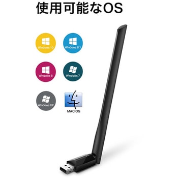 AC600 ハイパワー デュアルバンド 無線LAN子機 TP-LINK