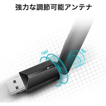 AC600 ハイパワー デュアルバンド 無線LAN子機 TP-LINK