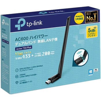 AC600 ハイパワー デュアルバンド 無線LAN子機 TP-LINK