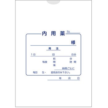 紙薬袋 内用 金鵄製作所
