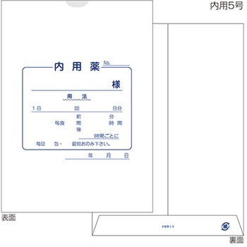 紙薬袋 内用 金鵄製作所