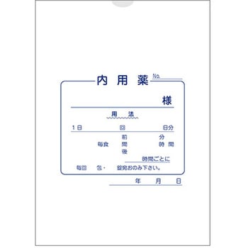 紙薬袋 内用 金鵄製作所