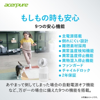 Acerpure (3 in 1 ヒーター&サーキュレーター付空気清浄機) Acer(エイサー)