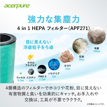 Acerpure pro AP972-50(空気清浄機) Acer(エイサー)