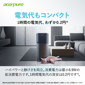 Acerpure pro AP972-50(空気清浄機) Acer(エイサー)