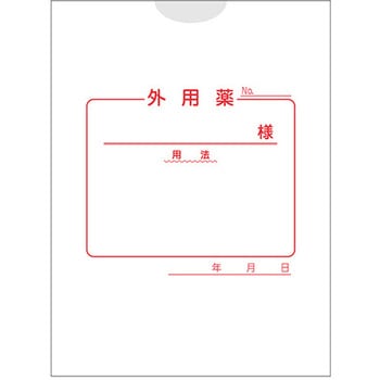 紙薬袋 外用 金鵄製作所