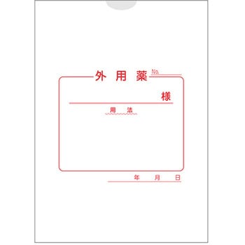 紙薬袋 外用 金鵄製作所