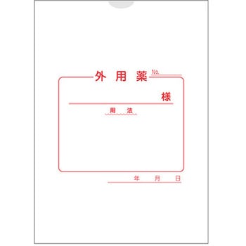 紙薬袋 外用 金鵄製作所
