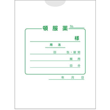 紙薬袋 頓服 金鵄製作所