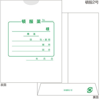 紙薬袋 頓服 金鵄製作所