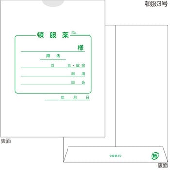 紙薬袋 頓服 金鵄製作所