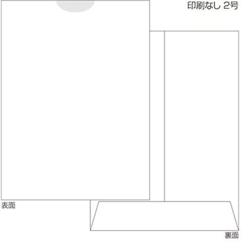 紙薬袋 無地 印刷なし 金鵄製作所